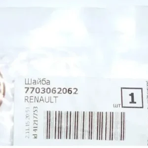 Inel etansare surub drena ulei OE RENAULT 7703062062 Noutate